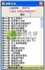 华体汇米兰官方网站